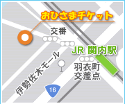 金券ショップ“おひさまチケット”は関内駅より徒歩3分。